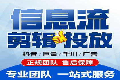 百度竞价账户管理全流程：从开户到运营的案例详解