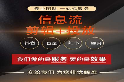 知乎信息流投放策略：精准定位目标用户