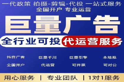 百度竞价托管运营助力中小企业发展